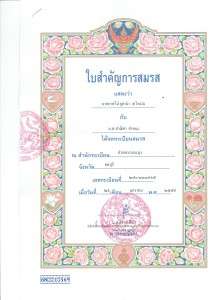 Kaikki se paperi tämän paperin vuoksi. Thaimaalainen avioliittotodistus, päivätty 29.1.2016.