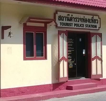 Turistipoliisi ja valepoliisi pidätetty Nonthaburissa